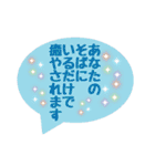 承認欲求を満たしてくれるハピネスワード（個別スタンプ：33）