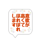 承認欲求を満たしてくれるハピネスワード（個別スタンプ：34）