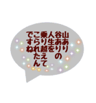 承認欲求を満たしてくれるハピネスワード（個別スタンプ：35）