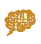 承認欲求を満たしてくれるハピネスワード（個別スタンプ：36）