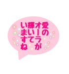 承認欲求を満たしてくれるハピネスワード（個別スタンプ：39）