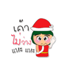 Hana.V4 ^^ Merry Christmas（個別スタンプ：4）