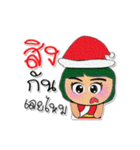 Hana.V8 Merry Christmas（個別スタンプ：7）