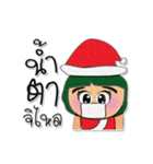 Hana.V8 Merry Christmas（個別スタンプ：19）