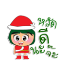 Hana. Merry Christmas.（個別スタンプ：14）