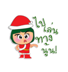 Hana. Merry Christmas.（個別スタンプ：18）