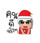 NaNa.V8 Merry Christmas.（個別スタンプ：3）