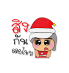 NaNa.V8 Merry Christmas.（個別スタンプ：37）