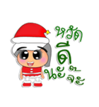 Nana. Merry Christmas（個別スタンプ：15）