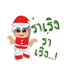 Nana. Merry Christmas（個別スタンプ：17）