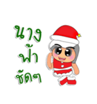 Nana. Merry Christmas（個別スタンプ：27）