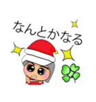 NaNa.V11 Merry Christmas（個別スタンプ：5）