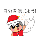 NaNa.V11 Merry Christmas（個別スタンプ：7）