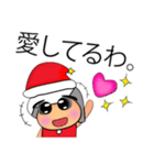 NaNa.V11 Merry Christmas（個別スタンプ：8）