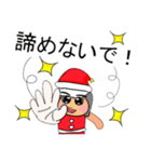 NaNa.V11 Merry Christmas（個別スタンプ：15）