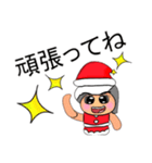 NaNa.V11 Merry Christmas（個別スタンプ：16）