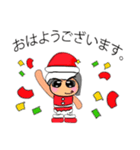 NaNa.V11 Merry Christmas（個別スタンプ：17）