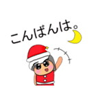 NaNa.V11 Merry Christmas（個別スタンプ：19）