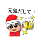 NaNa.V11 Merry Christmas（個別スタンプ：24）