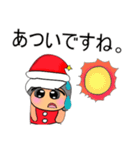 NaNa.V11 Merry Christmas（個別スタンプ：27）