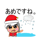 NaNa.V11 Merry Christmas（個別スタンプ：35）