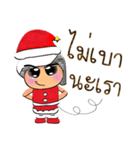 NaNa.V10 Merry Christmas.（個別スタンプ：27）