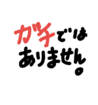 enjoyfutsal（個別スタンプ：3）