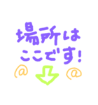enjoyfutsal（個別スタンプ：4）