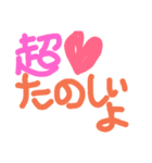 enjoyfutsal（個別スタンプ：5）
