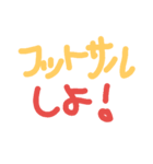 enjoyfutsal（個別スタンプ：7）