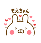 好きすぎる❤もえちゃん❤に送るスタンプ（個別スタンプ：33）