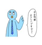 サラリーマンちるすけ（個別スタンプ：10）