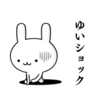 無難に使う☆ゆい☆ウサギ（個別スタンプ：25）