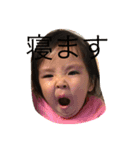 ことにこ姉妹（個別スタンプ：7）