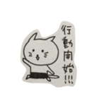 モモヒキをはいたねこ。（個別スタンプ：3）