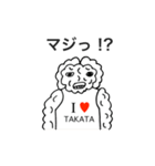 アイラブ タカタ（個別スタンプ：34）