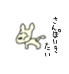 3Dいぬ（個別スタンプ：5）