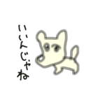 3Dいぬ（個別スタンプ：13）