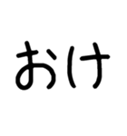 大きい文字【応答用、若者向け】（個別スタンプ：9）