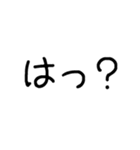 大きい文字【応答用、若者向け】（個別スタンプ：26）