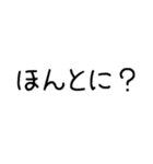 大きい文字【応答用、若者向け】（個別スタンプ：31）