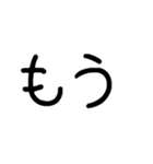 大きい文字【応答用、若者向け】（個別スタンプ：37）