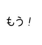 大きい文字【応答用、若者向け】（個別スタンプ：38）