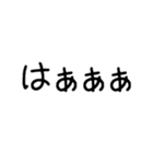 大きい文字【応答用、若者向け】（個別スタンプ：40）