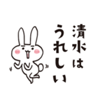 Sticker for Shimizu worldwide（個別スタンプ：2）