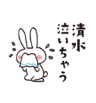 Sticker for Shimizu worldwide（個別スタンプ：3）