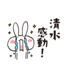 Sticker for Shimizu worldwide（個別スタンプ：6）