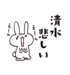 Sticker for Shimizu worldwide（個別スタンプ：8）
