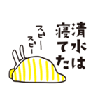 Sticker for Shimizu worldwide（個別スタンプ：10）