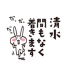 Sticker for Shimizu worldwide（個別スタンプ：13）